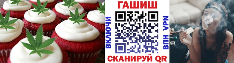 Canna-Cookies конопля  наркошоп  Ногинск 