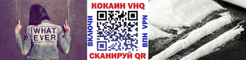 MEGA онион  Ногинск  Cocaine Боливия  цена наркотик 