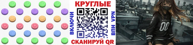 цены   Ногинск  Экстази TESLA 