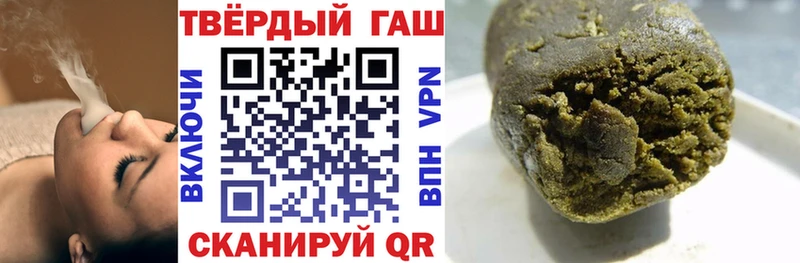 MEGA ССЫЛКА  Ногинск  ГАШ ice o lator  хочу  