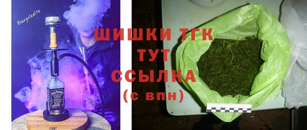 мяу мяу мука Волосово