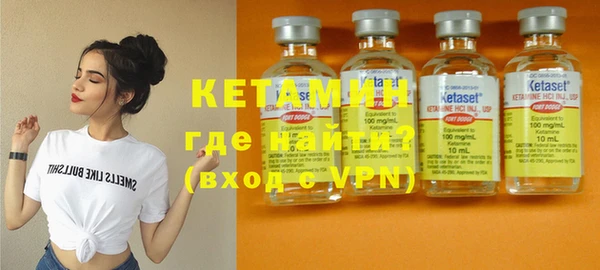 стафф Вязьма