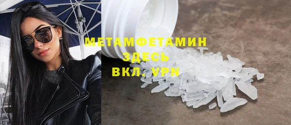 стафф Вязьма
