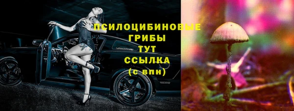 мяу мяу мука Волосово