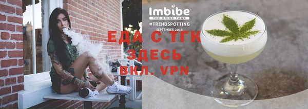 стафф Вяземский