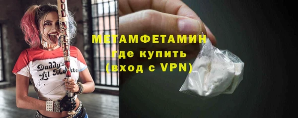 скорость Вязники