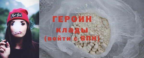 стафф Вяземский