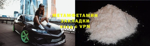 скорость Вязники