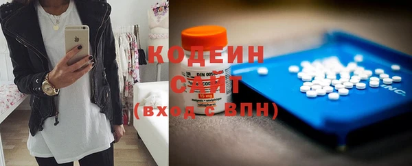 скорость Вязники