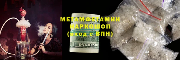 стафф Вязьма