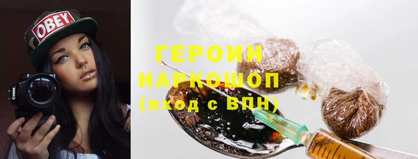 трава Володарск