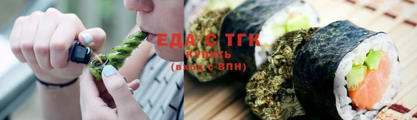 стафф Вязьма