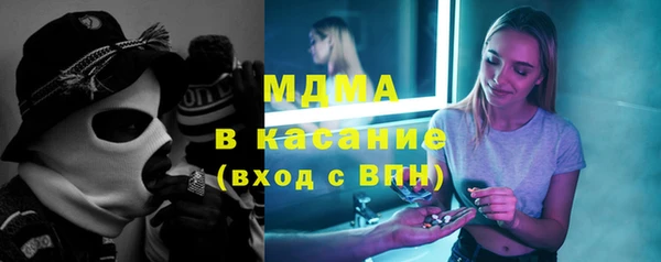 трава Володарск