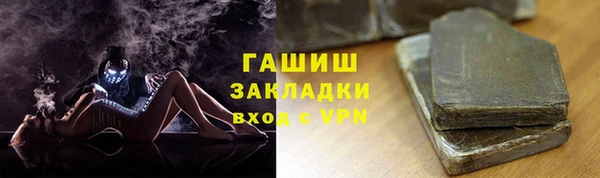 трава Володарск
