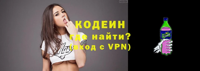 стафф Вязьма