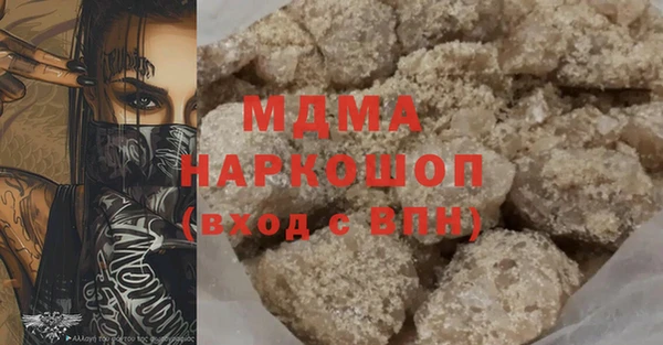 гашишное масло Сосновоборск