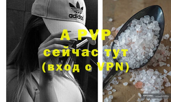 прущая мука Волоколамск