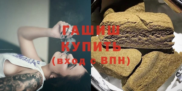 стафф Вязьма