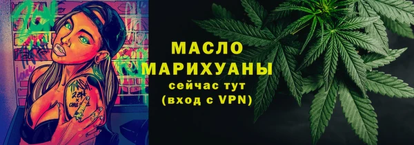 стафф Вяземский