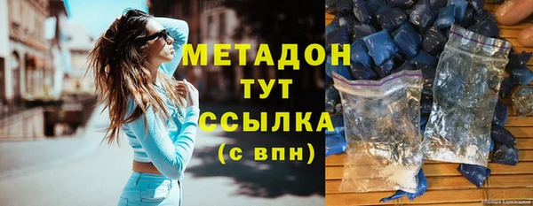мяу мяу мука Волосово