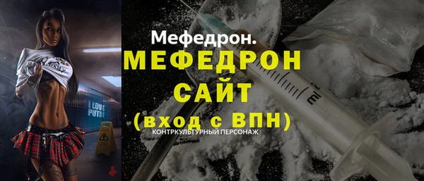 стафф Вязьма