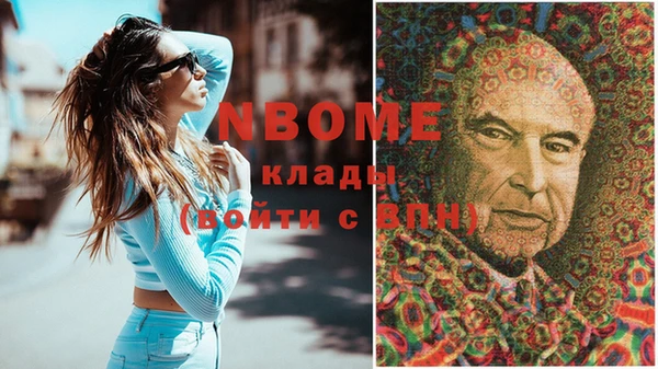 стафф Вяземский