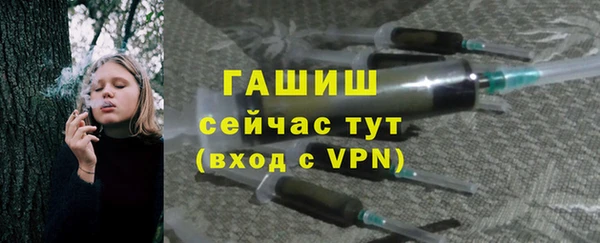 стафф Вяземский