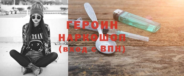 прущая мука Волоколамск