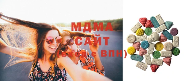 стафф Вязьма