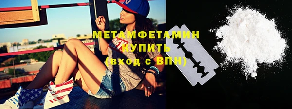 стафф Вяземский