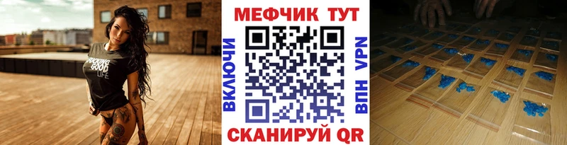 МЯУ-МЯУ VHQ  это состав  Ногинск 