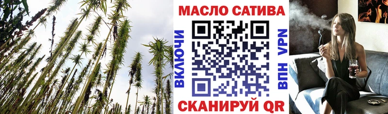 hydra сайт  Ногинск  ТГК гашишное масло  нарко площадка формула  купить  